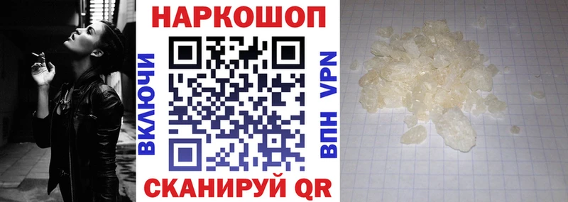 Магазин наркотиков Шилка Каннабис  Меф мяу мяу  APVP  ГАШ 
