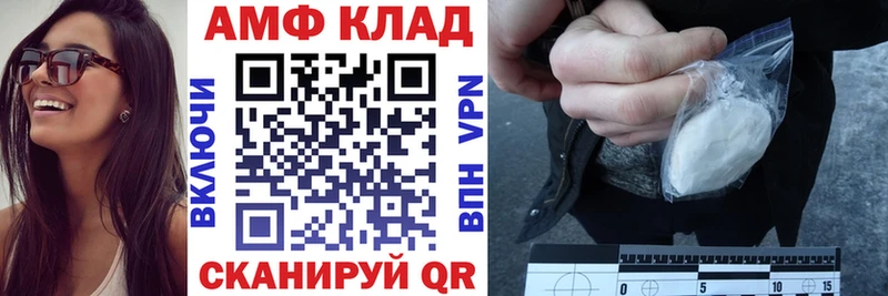 MEGA зеркало Шилка АМФ 98%