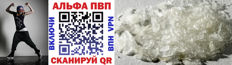 Alpha-PVP кристаллы Шилка