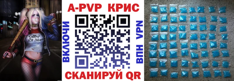 A PVP крисы CK  ОМГ ОМГ ONION  Шилка  хочу наркоту 