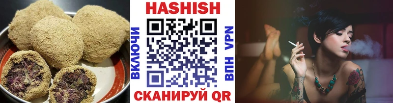 Печенье с ТГК конопля  Шилка 