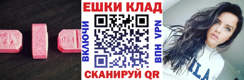 Экстази 99%  гидра ссылка  Шилка 