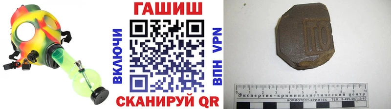 ГАШИШ индика сатива Шилка