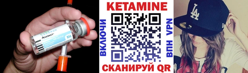 КЕТАМИН ketamine  цены наркотик  Шилка 