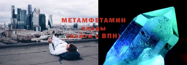 MDMA Абаза