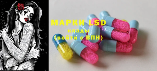 MDMA Абаза