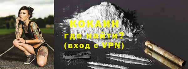 MDMA Абаза
