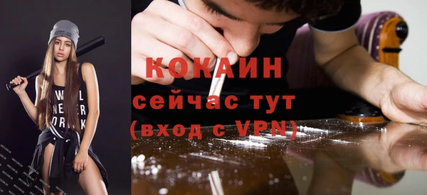 не бодяженный Абинск