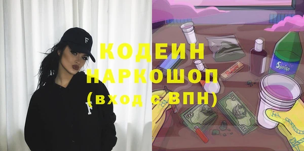 ALPHA PVP Алексеевка