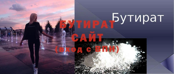 гашик Абдулино