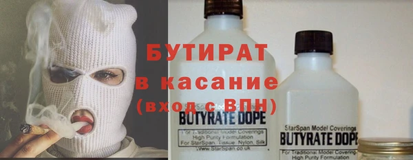 MDMA Абаза