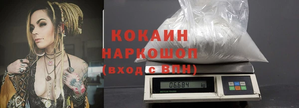 не бодяженный Абинск