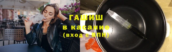 ALPHA PVP Алексеевка