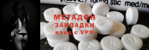 не бодяженный Абинск