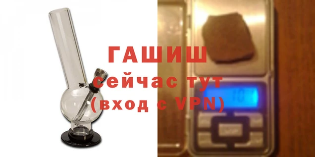 гашик Абдулино
