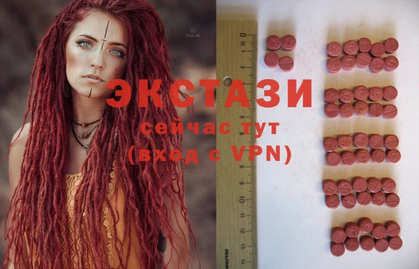 MDMA Абаза