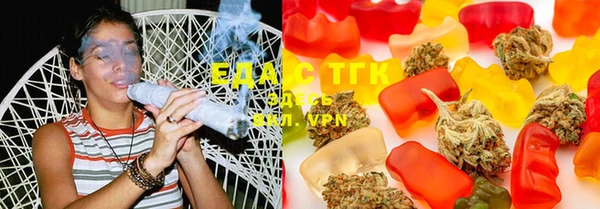 MDMA Абаза