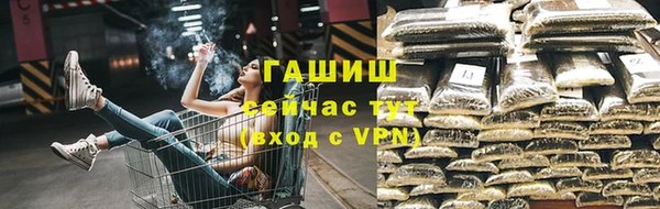 гашик Абдулино