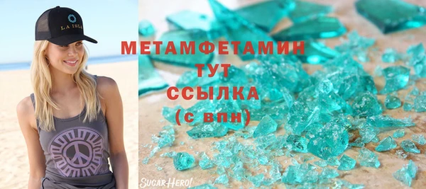MDMA Абаза