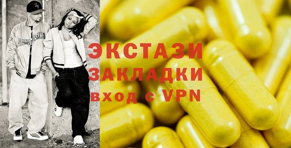 гашик Абдулино