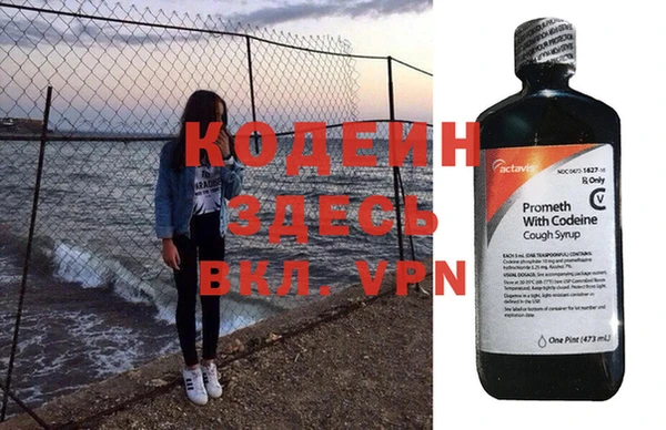 MDMA Абаза