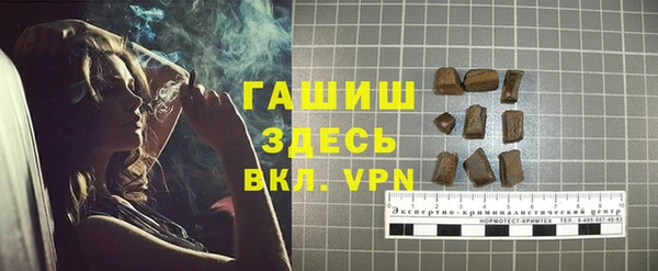 ALPHA PVP Алексеевка