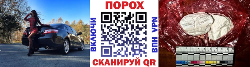 МЕТАМФЕТАМИН мет Шилка