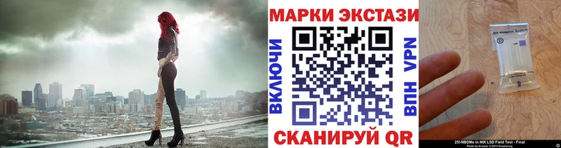ссылка на мегу ССЫЛКА  Шилка  Марки 25I-NBOMe 1,5мг 