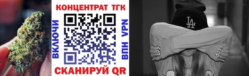 наркота  ОМГ ОМГ   ТГК вейп с тгк  Шилка 