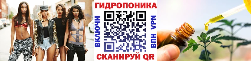 Канабис марихуана  Шилка 